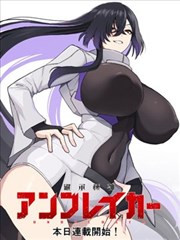 漫威漫画 复仇者联盟
